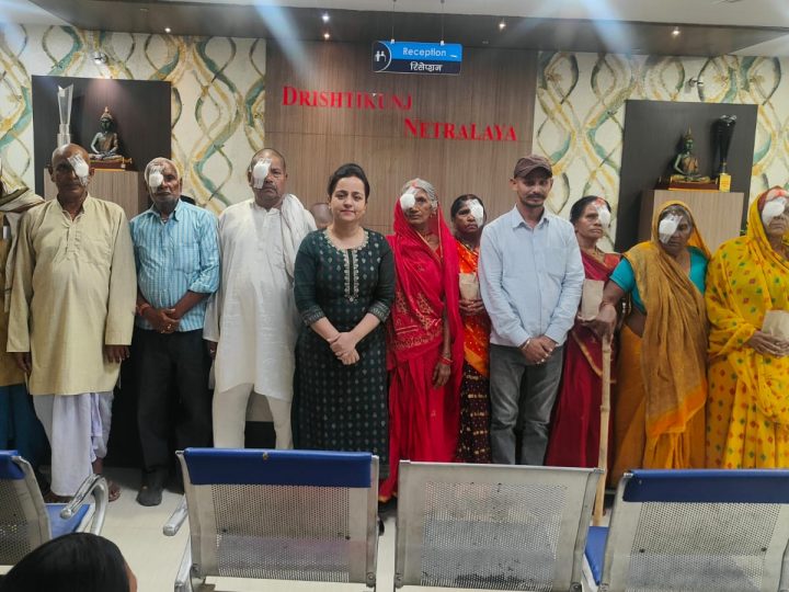 सरकार की योजना का लाभ नेत्ररोगियों को दिलाने में दृष्टिकुंज नेत्रालय अव्वल