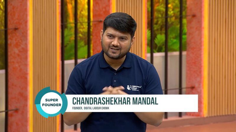 ‘भारत के सुपर फाउंडर्स’ में फीचर हुआ बिहार का स्टार्टअप ‘डिजिटल लेबर चौक’, ₹1.65 करोड़ की फंडिंग प्राप्त